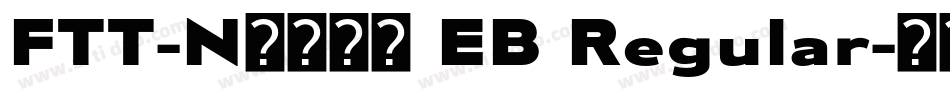 FTT-Nセザンヌ EB Regular字体转换